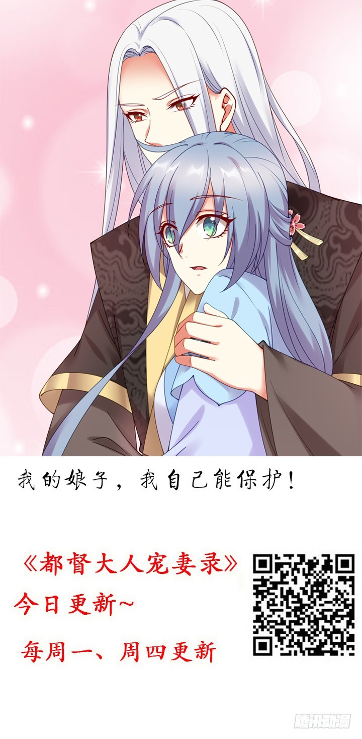 142话 念皎姑娘身亡！(1/3)-第142话