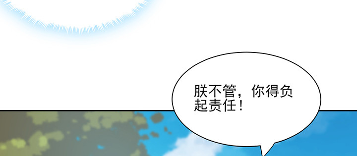 142话 念皎姑娘身亡！(1/3)-第142话