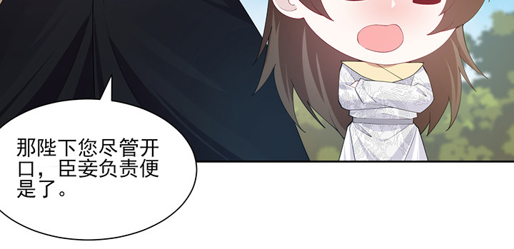 142话 念皎姑娘身亡！(1/3)-第142话