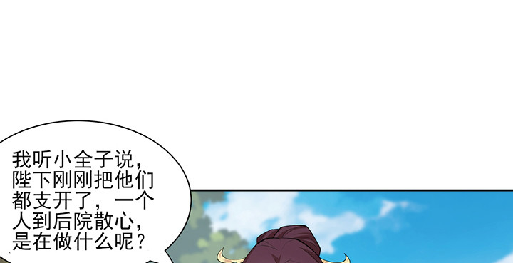 142话 念皎姑娘身亡！(1/3)-第142话