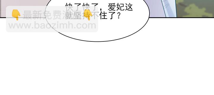 142话 念皎姑娘身亡！(1/3)-第142话