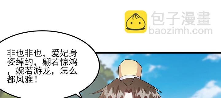 142话 念皎姑娘身亡！(1/3)-第142话