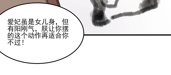 142话 念皎姑娘身亡！(1/3)-第142话