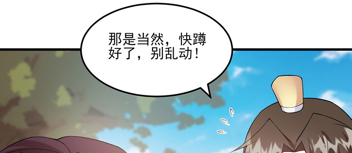 142话 念皎姑娘身亡！(1/3)-第142话