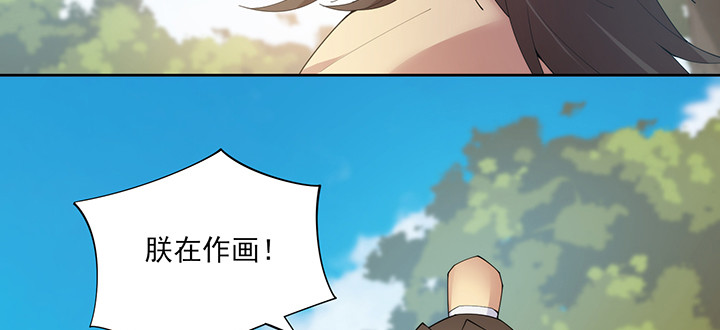 142话 念皎姑娘身亡！(1/3)-第142话