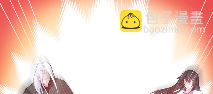 144话 偷梁换柱？(1/3)-第144话