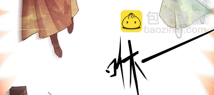 144话 偷梁换柱？(1/3)-第144话