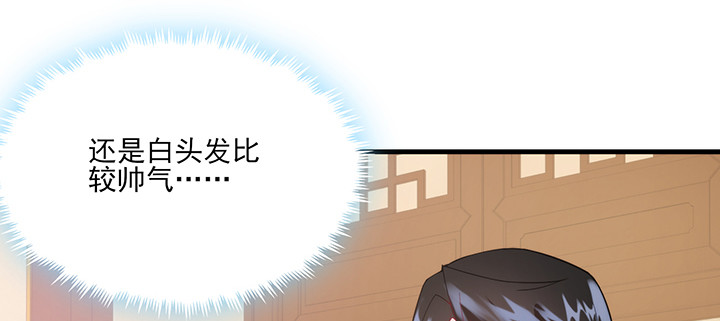 144话 偷梁换柱？(1/3)-第144话