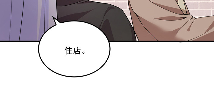 146话 怎能让你冒险(1/3)-第146话