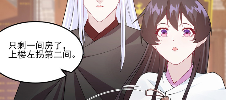 146话 怎能让你冒险(1/3)-第146话