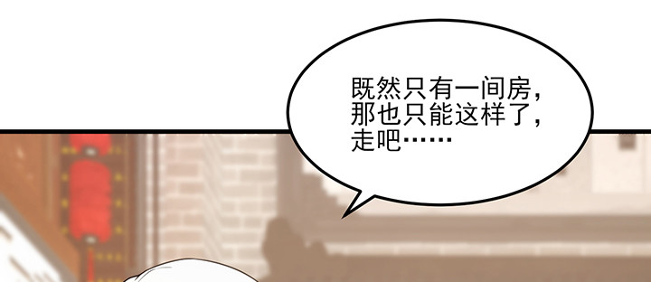 146话 怎能让你冒险(1/3)-第146话