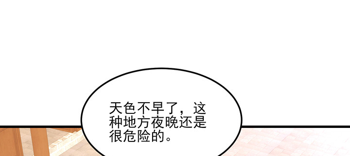 146话 怎能让你冒险(1/3)-第146话