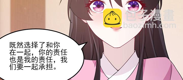 146话 怎能让你冒险(1/3)-第146话