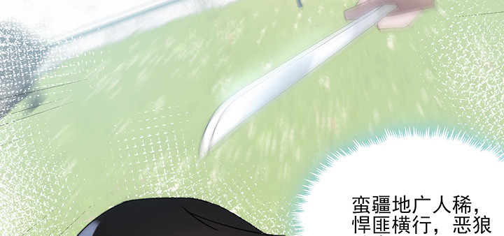 146话 怎能让你冒险(1/3)-第146话