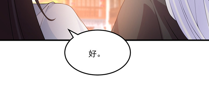 146话 怎能让你冒险(1/3)-第146话