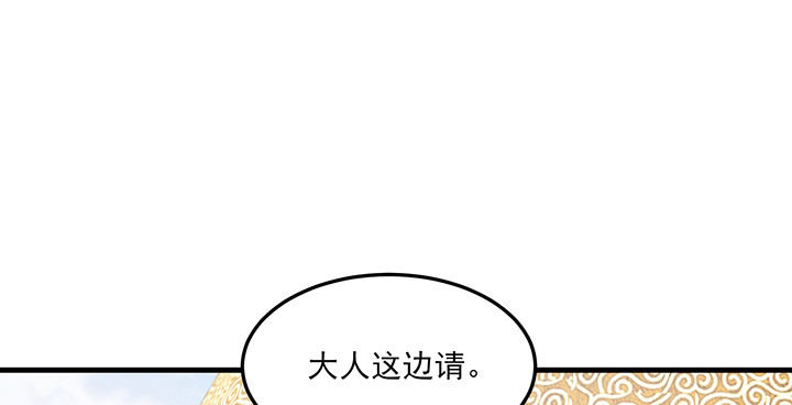 148话 谁能独善其身？(1/3)-第148话