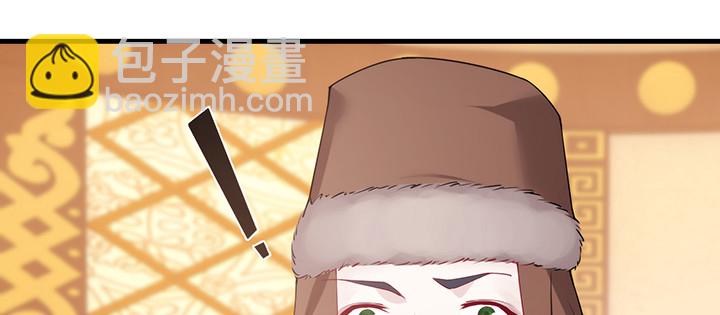 148话 谁能独善其身？(1/3)-第148话