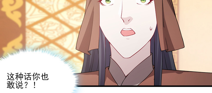 148话 谁能独善其身？(1/3)-第148话