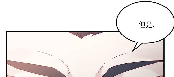 148话 谁能独善其身？(1/3)-第148话