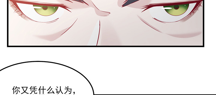 148话 谁能独善其身？(1/3)-第148话