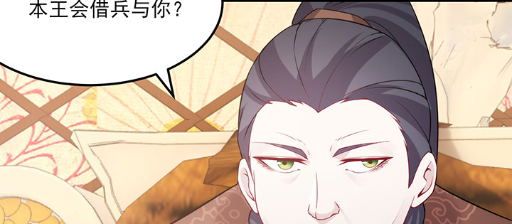 148话 谁能独善其身？(1/3)-第148话