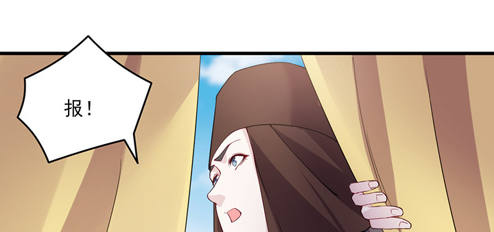 148话 谁能独善其身？(1/3)-第148话