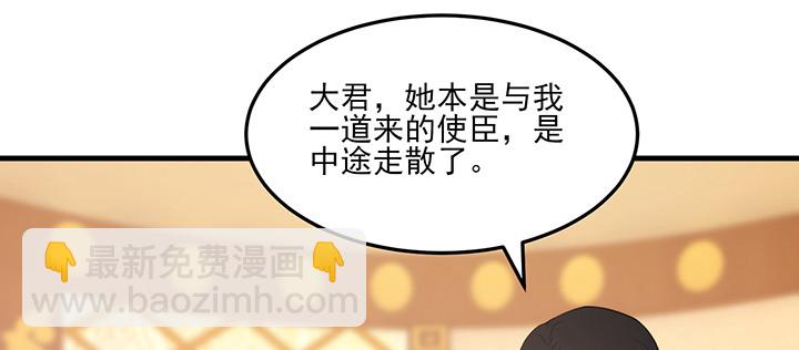 148话 谁能独善其身？(1/3)-第148话