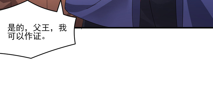 148话 谁能独善其身？(1/3)-第148话