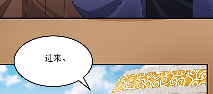148话 谁能独善其身？(1/3)-第148话