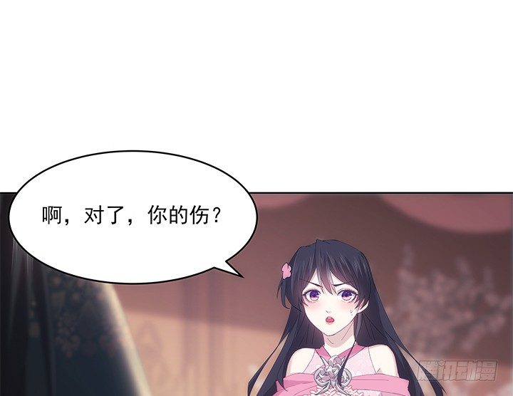 16话 乖徒儿，再叫一声(1/2)-第16话