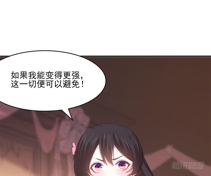 16话 乖徒儿，再叫一声(1/2)-第16话