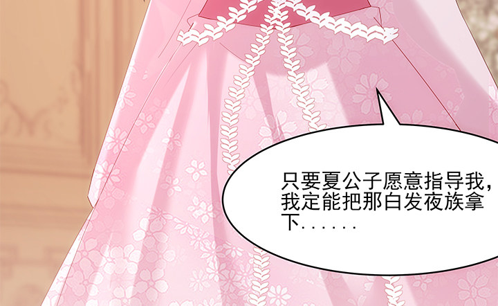 16话 乖徒儿，再叫一声(1/2)-第16话