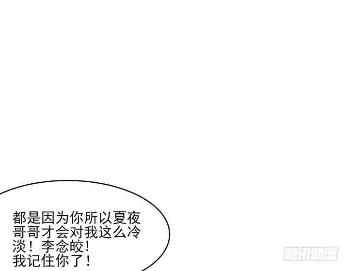 16话 乖徒儿，再叫一声(1/2)-第16话