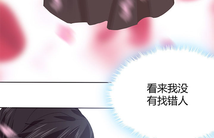 18话 师傅来晚了(1/2)-第18话