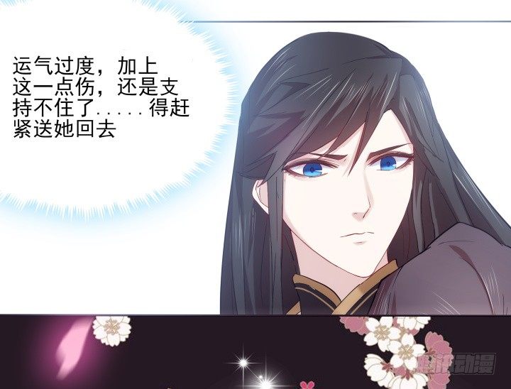 18话 师傅来晚了(1/2)-第18话