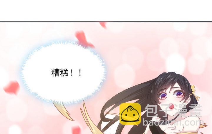 18话 师傅来晚了(1/2)-第18话