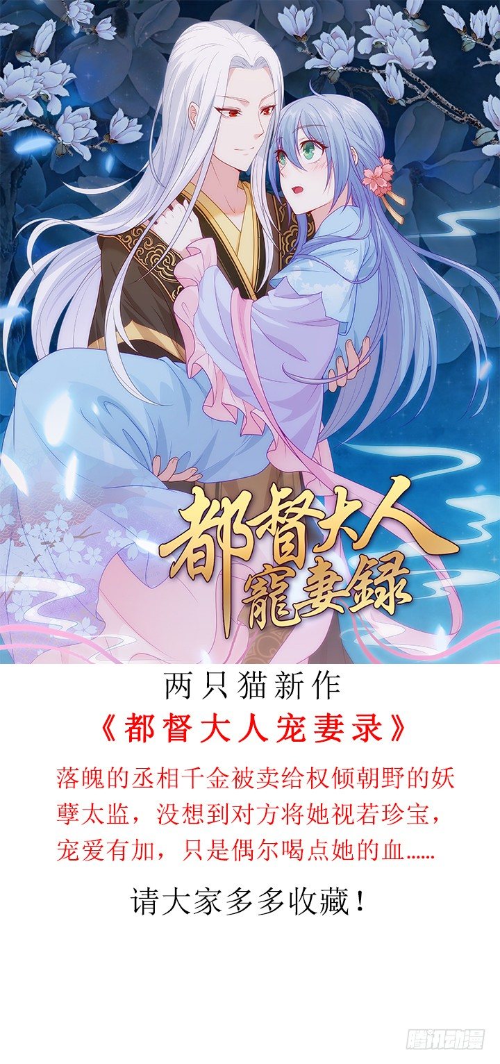 22话 他们早就认识？(1/3)-第22话