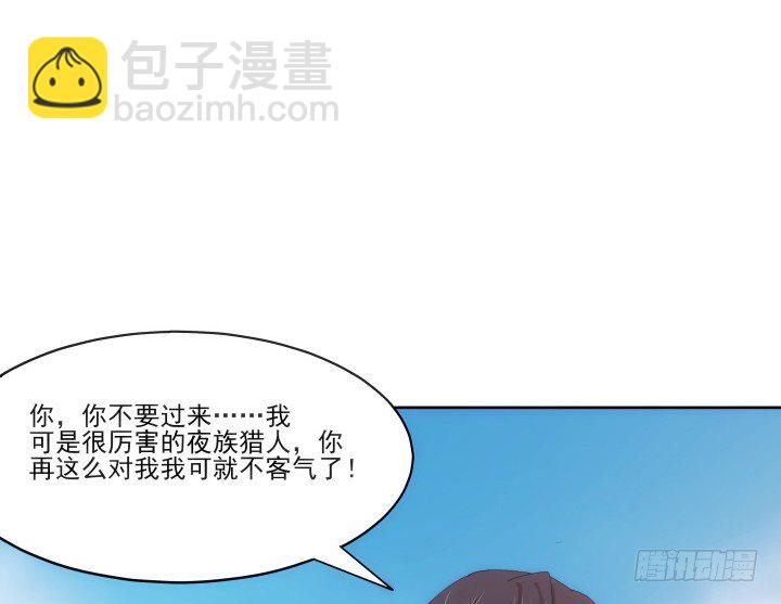 22话 他们早就认识？(1/3)-第22话