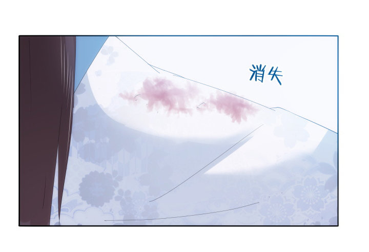 24话 在我怀里好好休息吧(1/2)-第24话