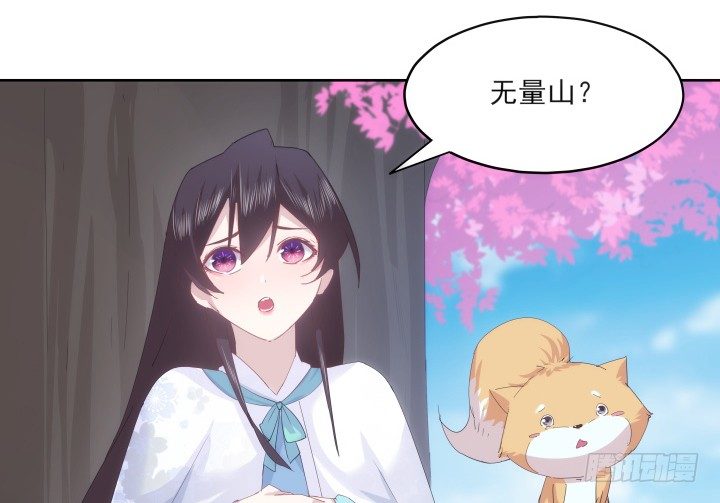 24话 在我怀里好好休息吧(1/2)-第24话