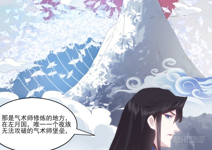 24话 在我怀里好好休息吧(1/2)-第24话