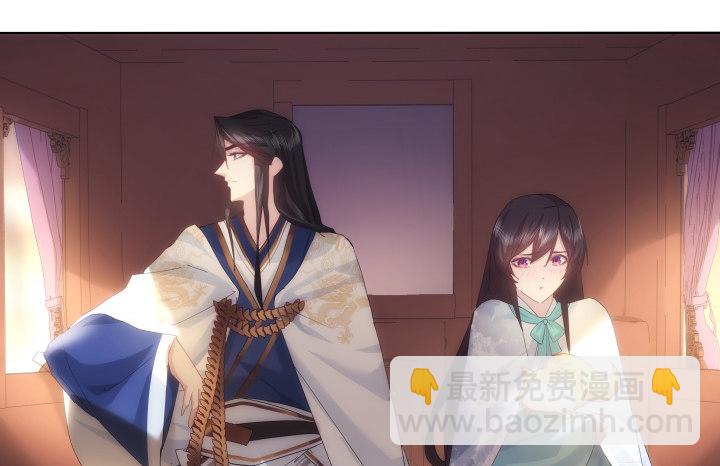 24话 在我怀里好好休息吧(1/2)-第24话