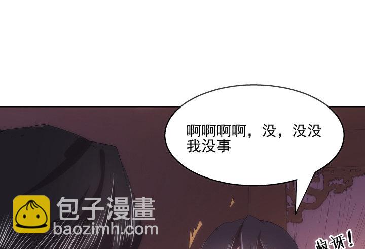 24话 在我怀里好好休息吧(1/2)-第24话