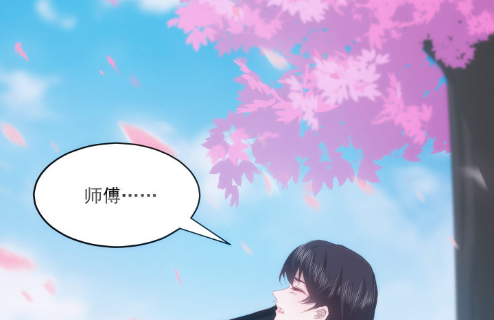 24话 在我怀里好好休息吧(1/2)-第24话
