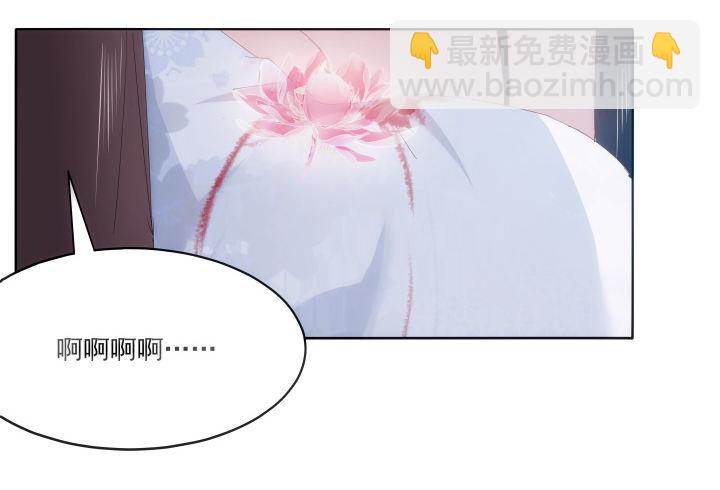 24话 在我怀里好好休息吧(1/2)-第24话