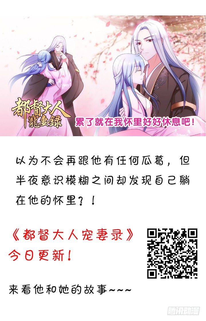 26话 就这样将我扑倒？(1/4)-第26话