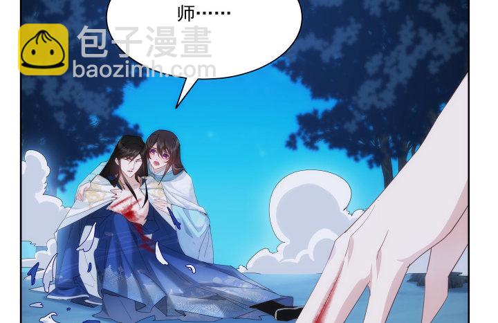 26话 就这样将我扑倒？(1/4)-第26话