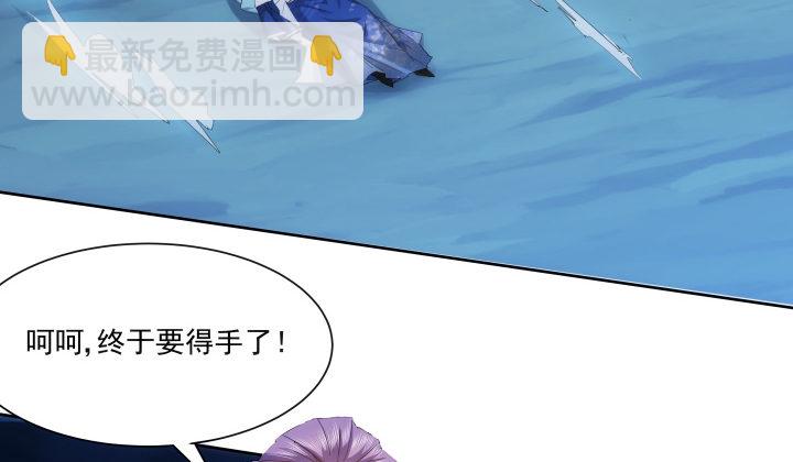 26话 就这样将我扑倒？(1/4)-第26话
