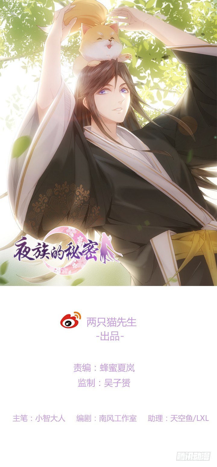 28话 坦诚相对(1/3)-第28话