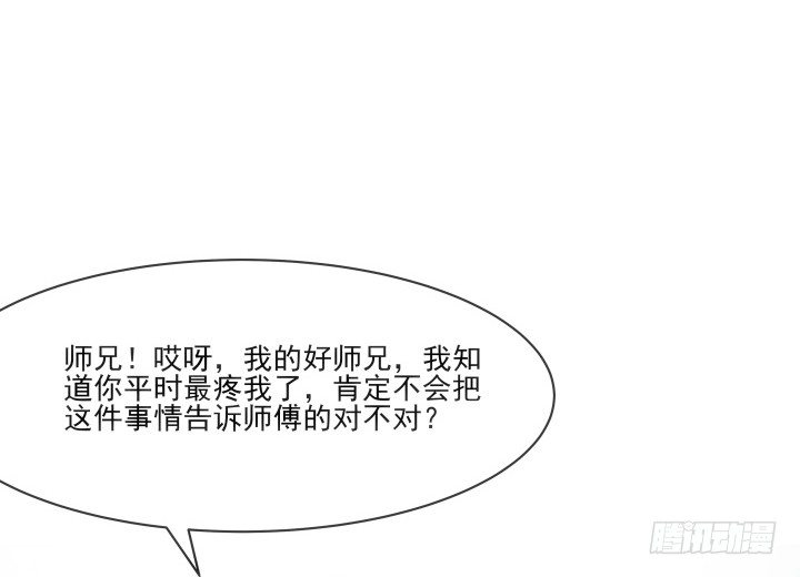 28话 坦诚相对(1/3)-第28话